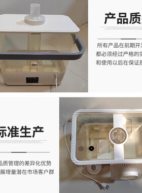 养护箱用加湿器 恒温恒湿40B养护箱7升加湿器 实验室工业加湿器