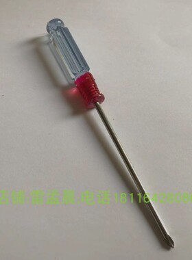 螺丝刀\螺丝批3*75十字3*75一字小号螺丝刀螺丝批刀细杆螺丝刀3mm