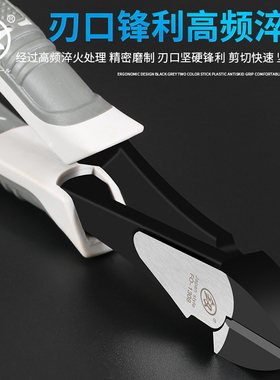 日本福冈斜嘴钳斜口偏口小钳子剪钳工业级剪钢丝电子剪线电工工具