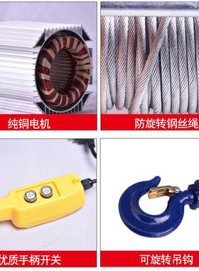 铝壳提升机220V家用快速吊机电动葫芦380v2吨货梯卷扬机建筑吊沙