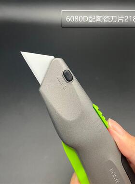 铝合金安全开箱刀BOSTE6080拆快递神器包裹手握式自动回弹美工刀
