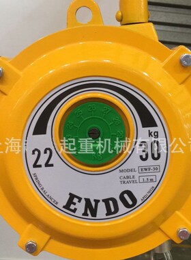 弹簧平衡器。远藤ENDO.EW.EWF.自锁塔式平衡吊/滑车拉力器C型轨道