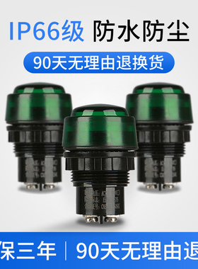 8030防爆信号灯指示灯24V36V220V380V红绿防爆配电箱LED灯ExdeIIC