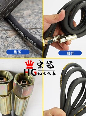 高压液压软管带钢丝胶管气瓶钢瓶充气过气管空压机储气罐连接软管