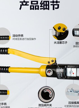 正品玉环精品钳头加厚手动液压钳YQK-70/120/240/300/400