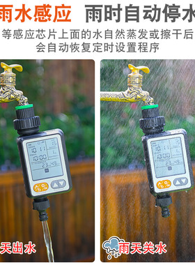 万向浇花洒水喷头自动定时浇水神器雾化喷淋系统喷灌溉滴灌喷雾器