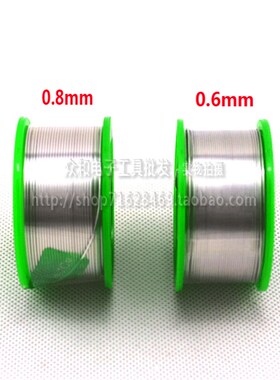 可为创美威 高质量无铅环保锡线 焊丝条 锡丝线 100g 0.6mm/0.8mm