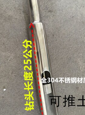 取土钻 取土器 土壤取样器 采样器 304不锈钢 可加杆 土钻 1米