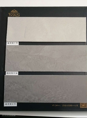 水泥墙面漆清水混凝土漆灰色工业风效果图室内防水肌理艺术漆涂料