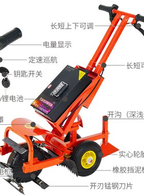 德国多功能电动除草机神器小型锄草机充电式锄地松土开沟农用耕地