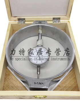测力环一体式大吨位测力计应力环压力传感器7.5/60/100KN量力环