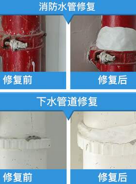 新品塑钢土暖气管道堵漏密封防水胶泥铸铁管漏水填缝封边水管修补
