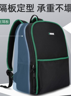 工具包男帆布耐磨大加厚多功能维修安装水电工专用双肩背包收纳包