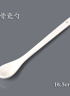 陶瓷勺子10支长柄大号家用咖啡勺调羹长柄厨房调味搅拌勺婴儿小勺