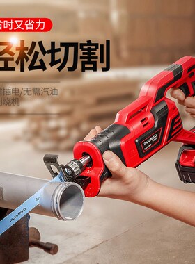 20V充电式锂电往复锯马刀锯家用小型迷你电锯户外手提伐木