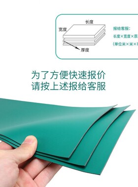 促销绿色防静电台垫 胶皮 桌垫绝缘橡胶板导电地垫厂家直销2 3MM