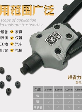日本福冈工具拉铆枪抽芯双把省力拉帽枪铆钉枪手动抽芯枪拉钉枪