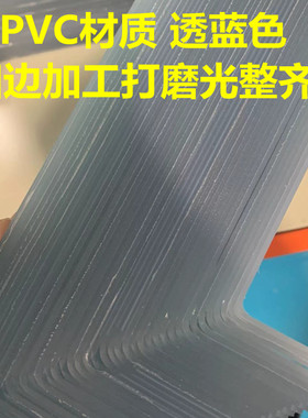 PVC防水洗碗池挡板 厨房防飞沫透明板 加厚防尘隔板 多尺寸可选