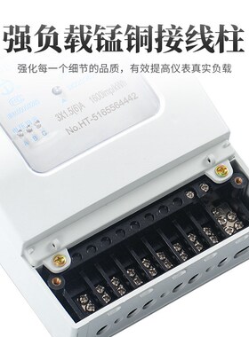 三相四线电表380V工业大功率电子式电度表带互感器100a有功电能表