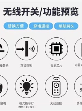 遥控感应开关12V24V36V48V60V72V通用远距离大功率无线遥控开关