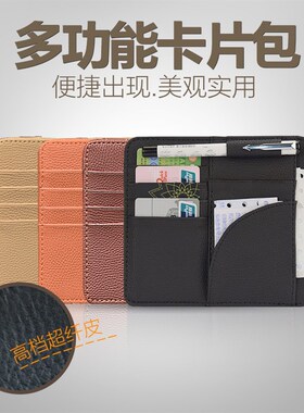 新款 车用卡片夹 2代宽版票据停车卡收纳包 遮阳板夹式名片置物盒