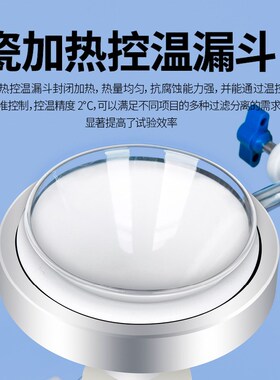 SYD-511B石油产品和添加剂机械杂质试验器测定仪检测仪器