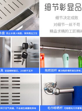 不锈钢清洁柜家用阳台杂物柜教室扫把拖把收纳柜保洁工具储物柜子