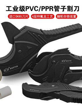 鹰之印五金工具新春特惠PVC塑料管子割刀PPR双色日式美式铝塑剪刀