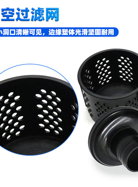 汽油机自吸水泵配件进水管过滤网2寸3寸4寸抽水泵过滤器底阀花篮