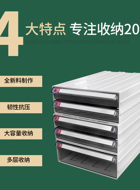 A4文件抽屉式收纳盒桌面零件元件盒腾龙加厚PP塑胶资料箱