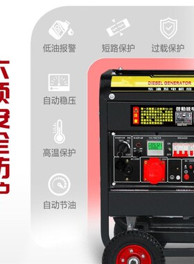 柴油发电机组5千瓦家用静音3/6/8/10/12KW单相三相220V380V双电压