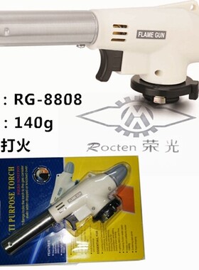 卡式点火器便携户外喷枪空调铜焊枪喷灯电子打火烘焙烧烤蛋糕寿司