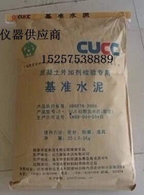 厦门 ISO标准砂 中极砂 粉煤灰专用砂 灌砂法专用砂 基准水泥