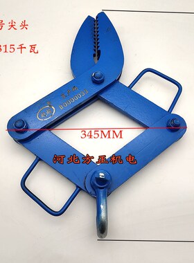 漆包线圈拆线拔线夹子拉马器工具电机马达拔线修理尖头拉马头维修