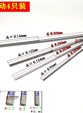 电机维修工具圆形扁顶针扇形冲子冲线修理电动型清槽器配件