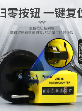 Z96F滚轮式计米器记米数打卷机米码表机械式验布机计数器JM-316