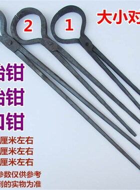 扒轮胎钳子车胎钳夹翻胎铁钳三轮电动板车自行车补胎撬棒维修工具