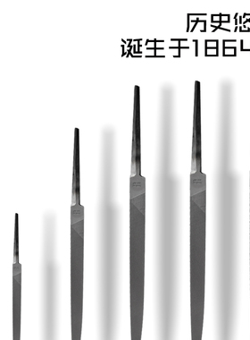 美国双锉牌/Nicholson粗纹细纹中纹三角锯锉手工 三角锯锉刀
