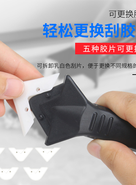 刮胶器毛刺修边清矽胶刮刀璃胶刮胶板多功能专用打胶美缝抹胶神器