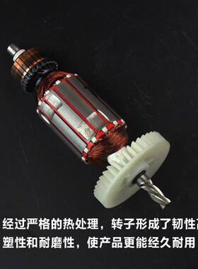 原厂精创红箭肯达精锐1001B/C/BX手电钻转子定子电机线圈电钻配件