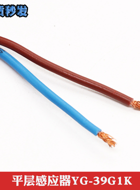 蒂森电梯平层感应器 YG-39G1K 光电开关 门区 BUP-30S 平层开关