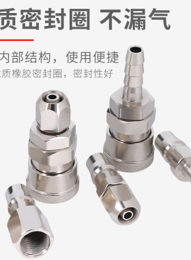 C式快速接头气管气泵空压机配件快插充气线绳小气动扳手快接气动