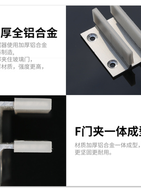自动感应门F夹专用定位器 玻璃移门止摆器限位器玻璃吊滑配件