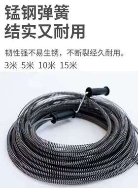 德国进口加粗管道疏通王通下水道工具通管道超长二十米疏通神器