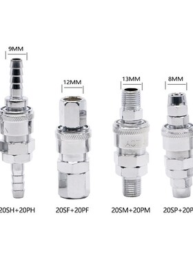 气动工具木枪气枪管气泵空压机风C式自锁快速接头公头母头8mm1012