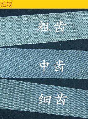 锉刀钢锉金属木工扁锉平锉粗扁锉中扁锉细扁锉粗齿扁锉中齿扁锉