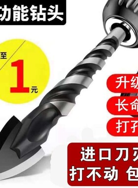 全瓷砖专用钻头6厘冲击打墙开空孔器三角6mm玻璃陶瓷混凝土打孔