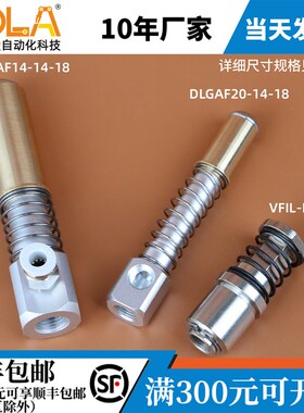欧系特殊重型金具吸盘座 机械手夹具VFM气动吸盘接头DLGAF   VFIL