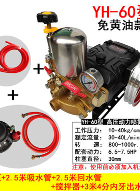 农用三缸陶瓷柱塞泵免黄油高压打药机喷雾器清洗压力泵园林包邮
