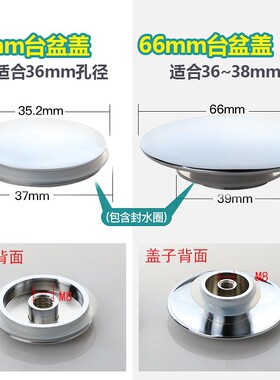 通用浴缸弹跳芯盖子塞子下水器提篮过滤网排水管塞头配件